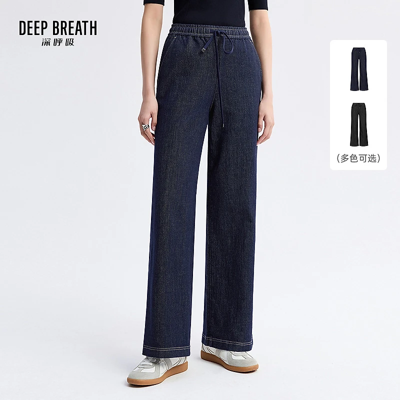 DEEP BREATH深呼吸新款高腰松紧腰休闲直筒牛仔裤长裤女A100335