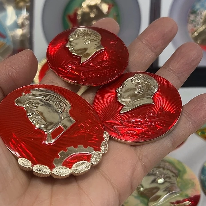 雨***虹其他普通金属纪念章