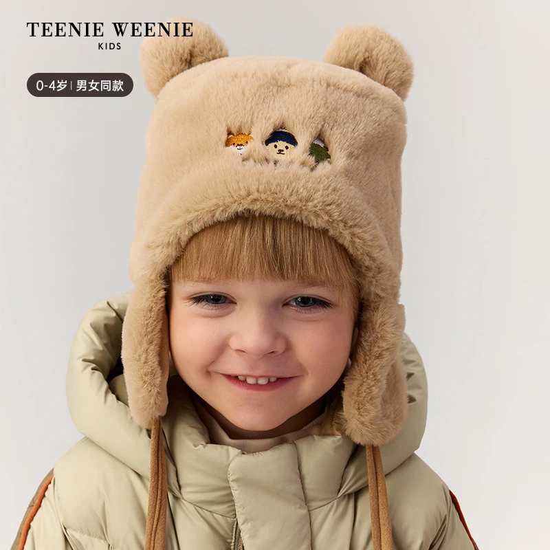 TeenieWeenieBaby小熊童装25年秋冬可爱毛绒护耳帽T0AC25FT91A