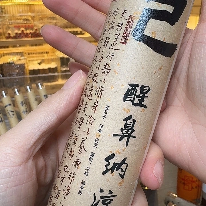 玲珑香阁闪购专用链接