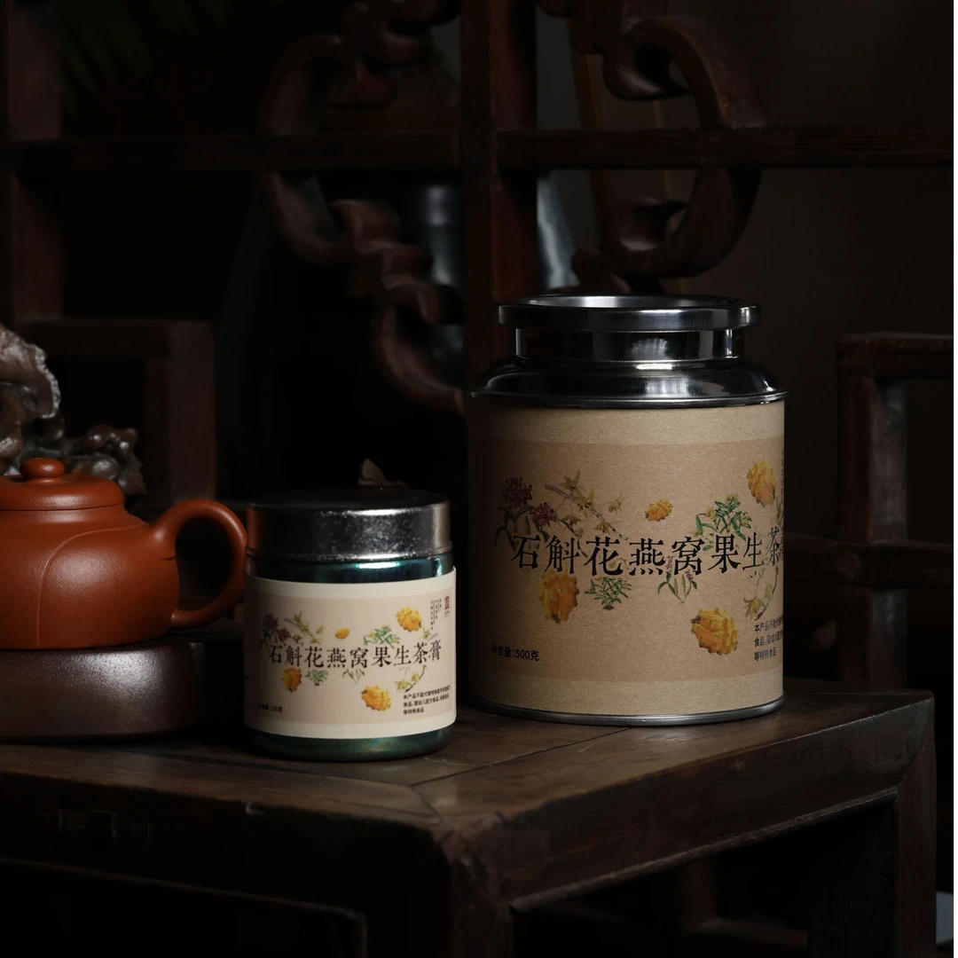 K氧化 好心情【石斛花燕窝果生茶膏】 维C满满（送同款试喝5颗）
