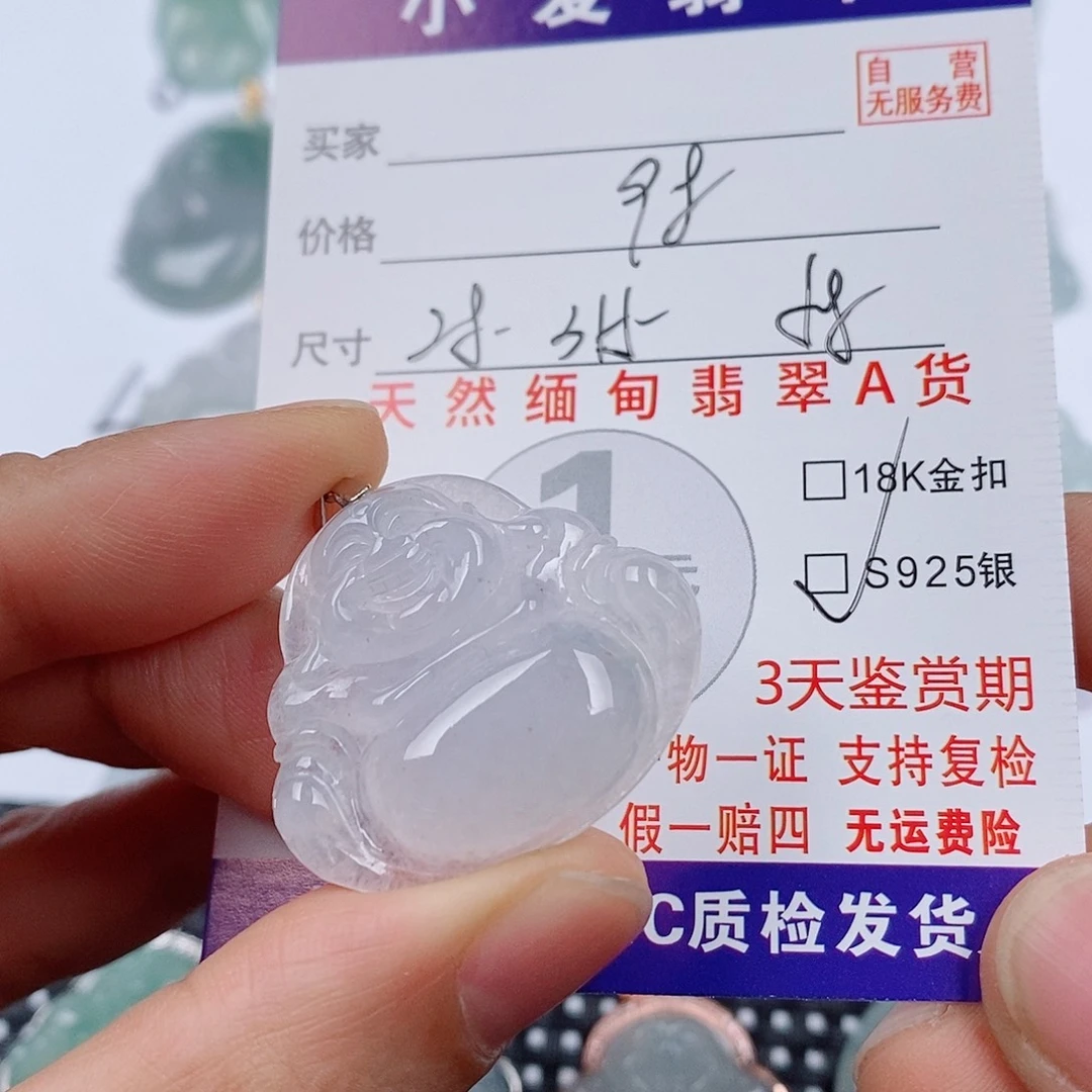 翡翠银S925镶嵌颈饰挂件