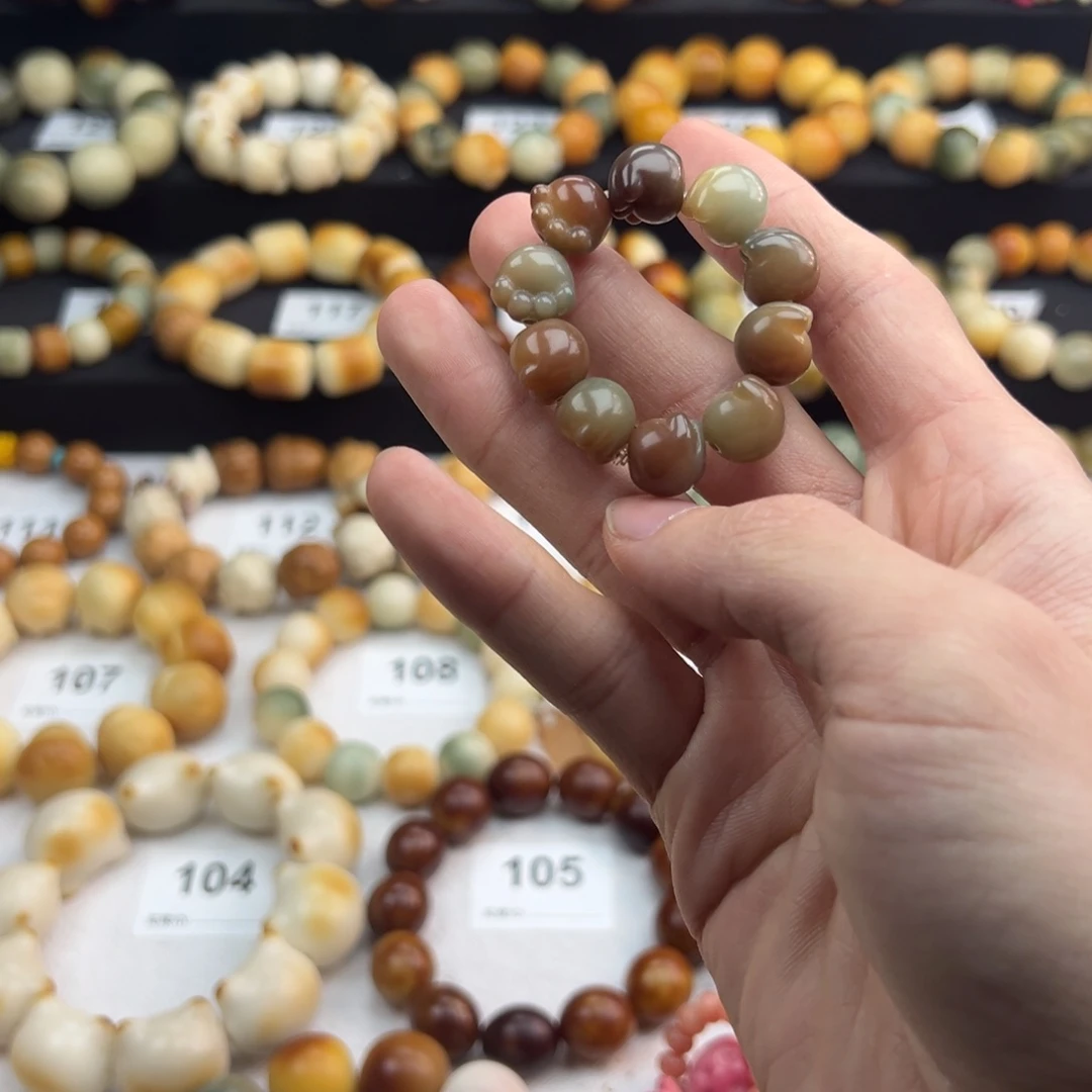 白玉菩提手串钱****”全品