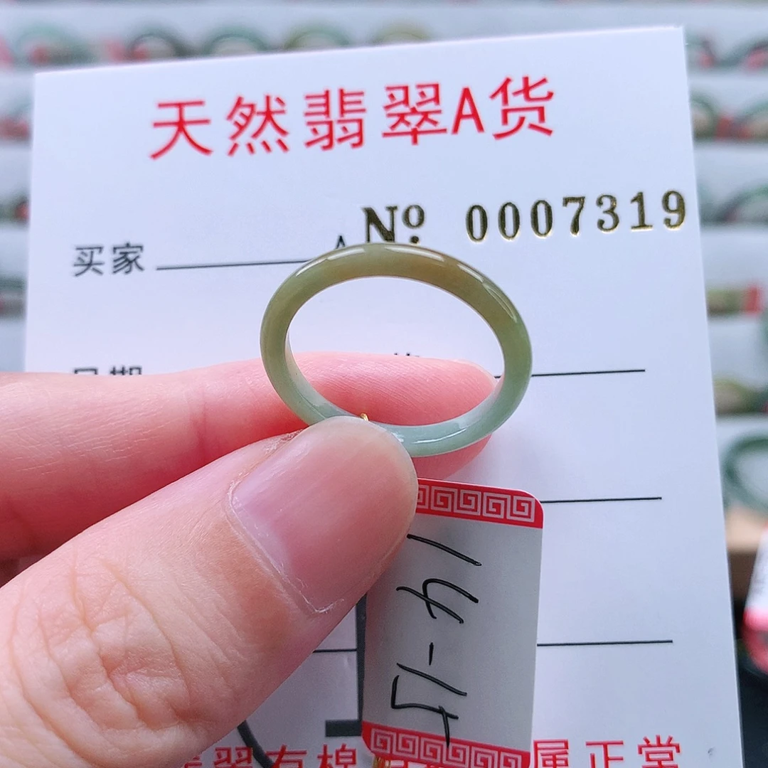 翡翠未镶嵌戒指天然翡翠A货