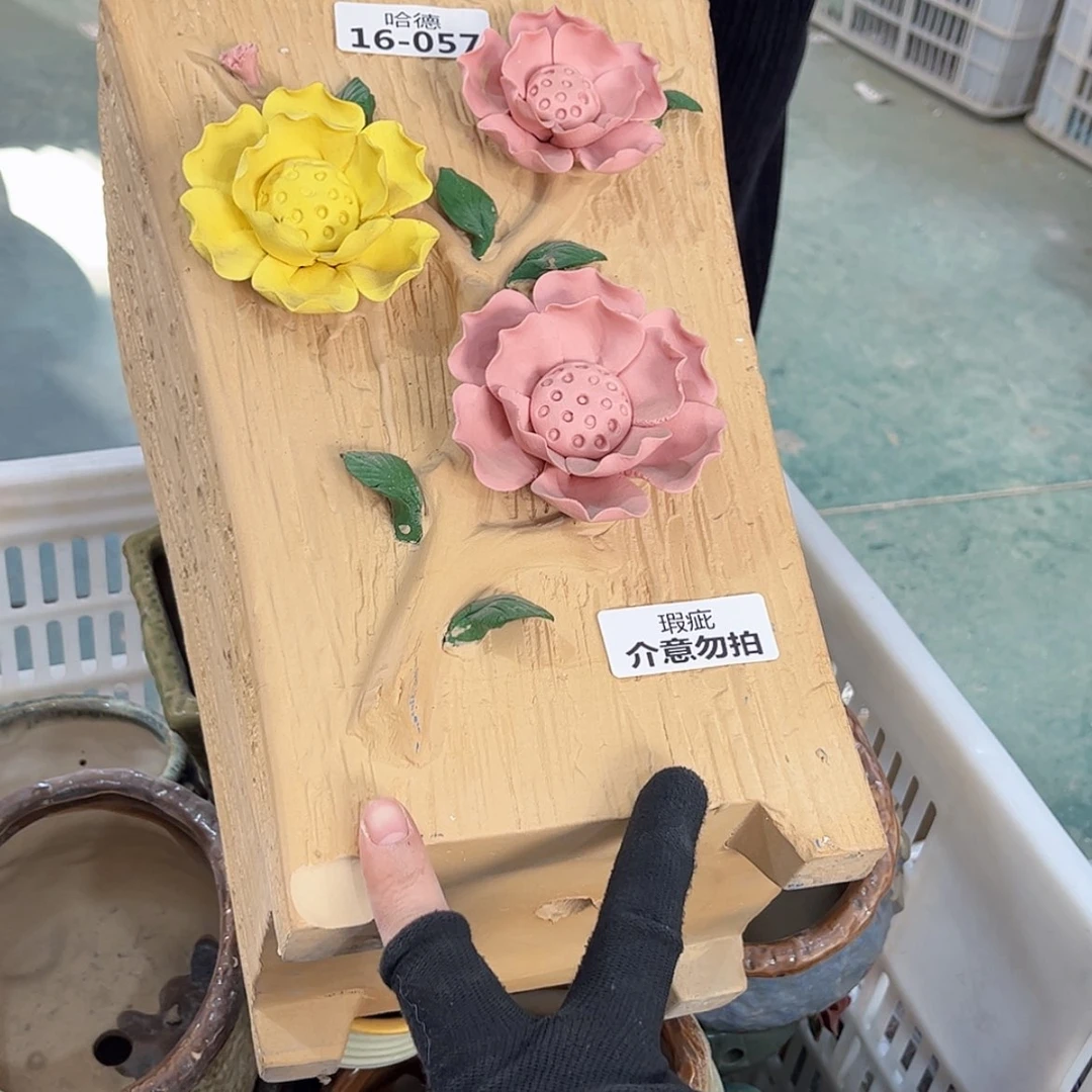 【闪购商品】红陶瑕疵1757