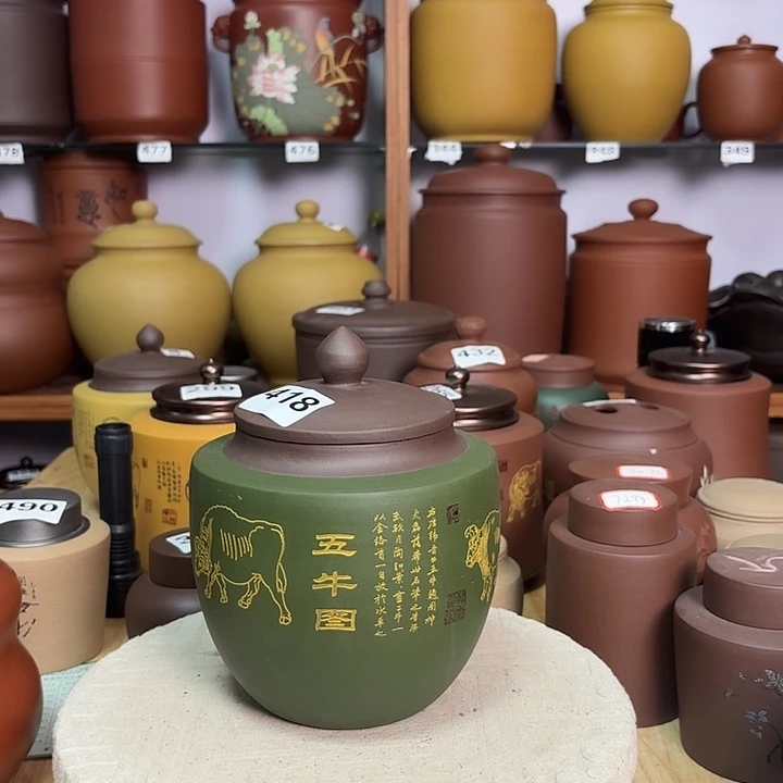 茶叶罐紫砂一斤茶叶罐418