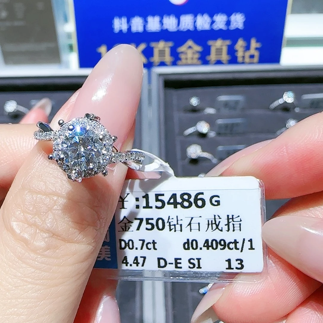 18K金镶嵌戒指/指环钻石