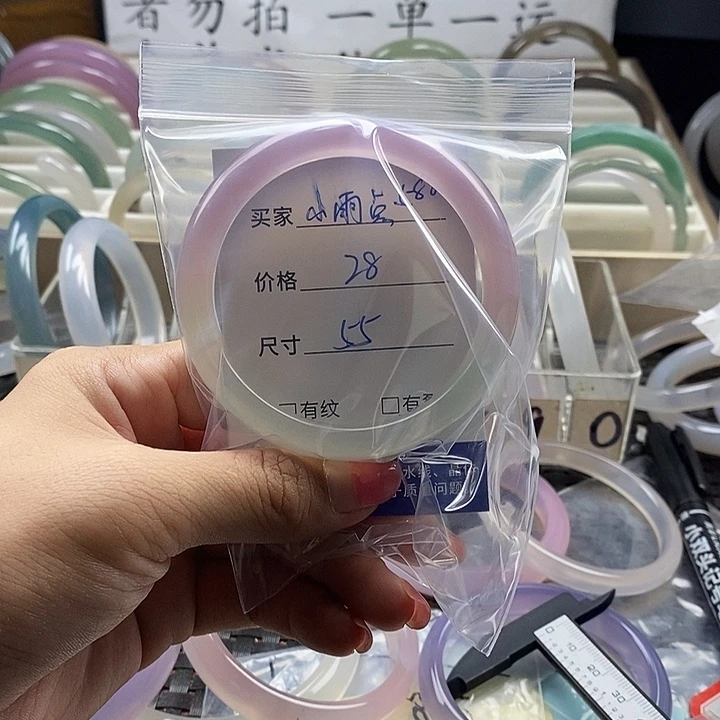 玛瑙/玉髓未镶嵌手镯