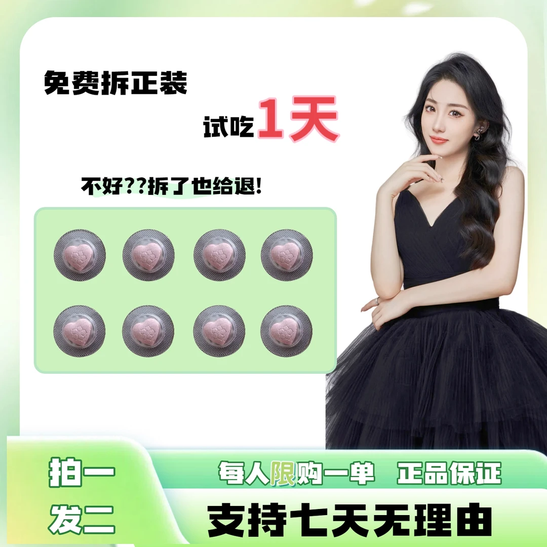 【达人专属】块状A1