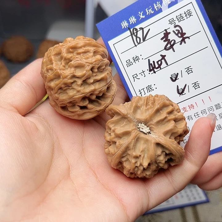 吊坠文玩核桃核桃182