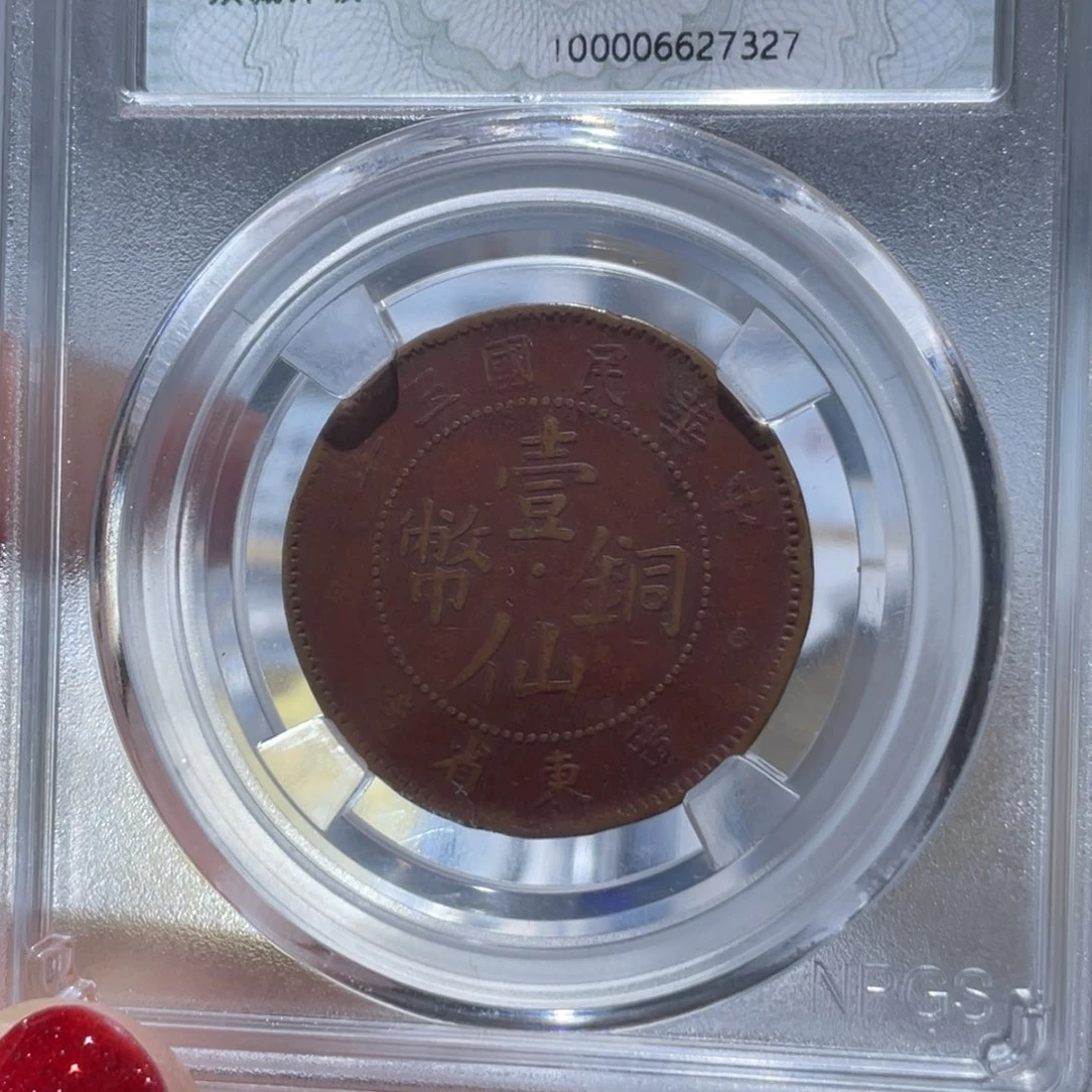 金属通古博今姚姚7327