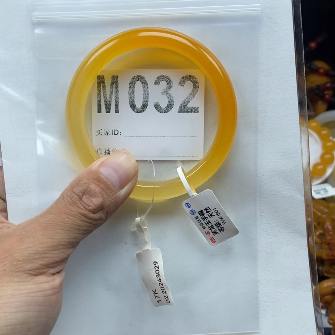 奋***厂未镶嵌石英质玉（黄龙玉）手镯56圈口手镯m032