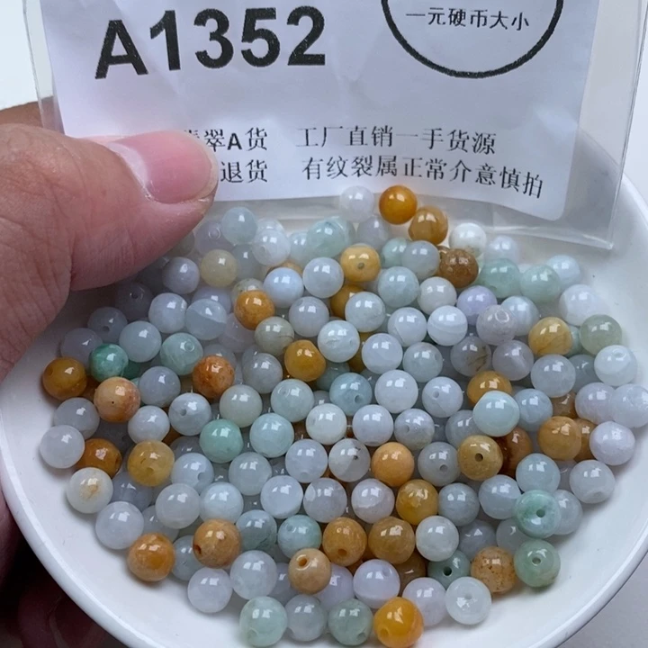 翡翠未镶嵌颈饰aa