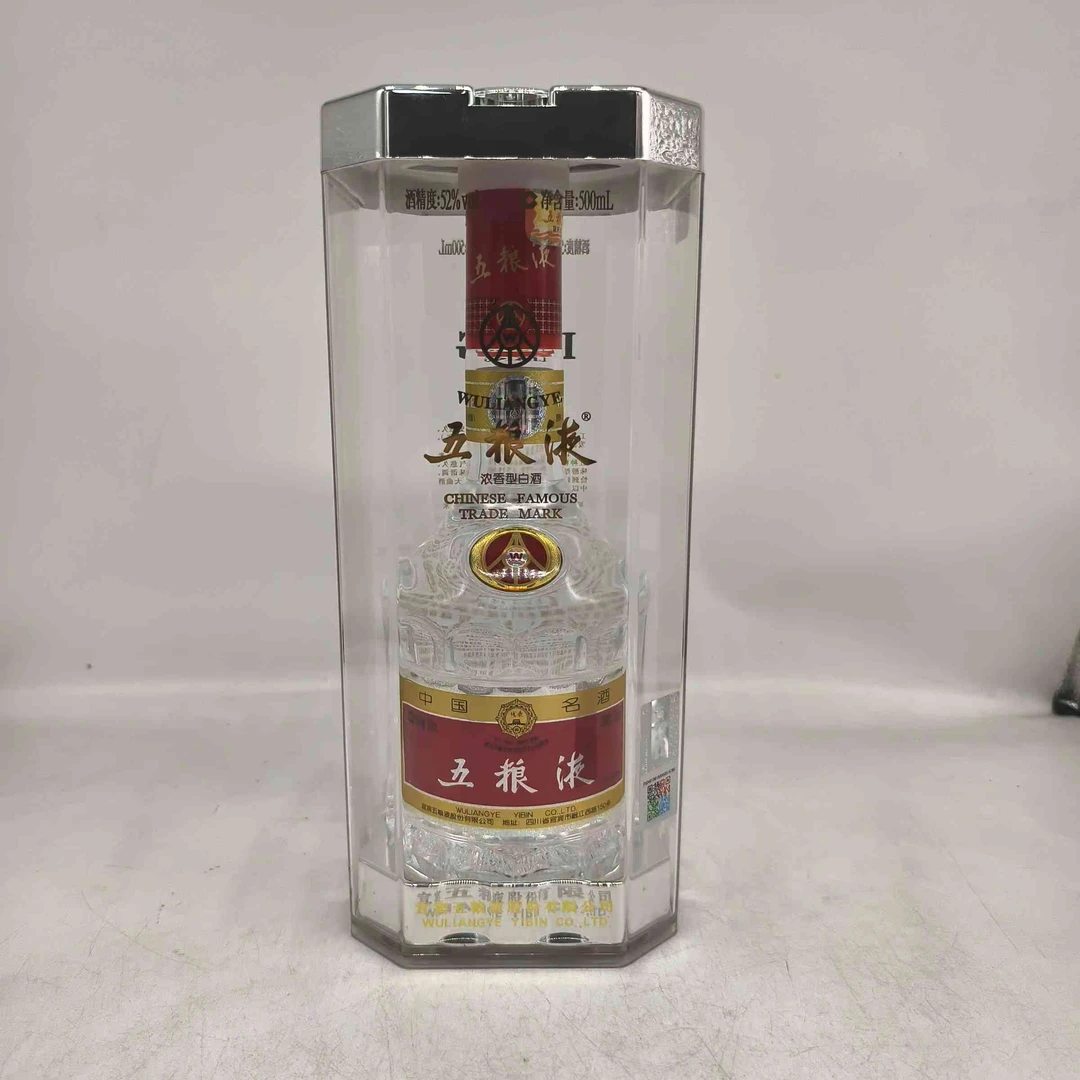 2013年五粮液浓香型61053