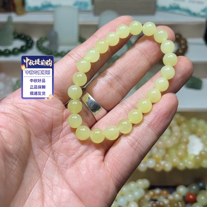 和田玉(糖玉)未镶嵌手串