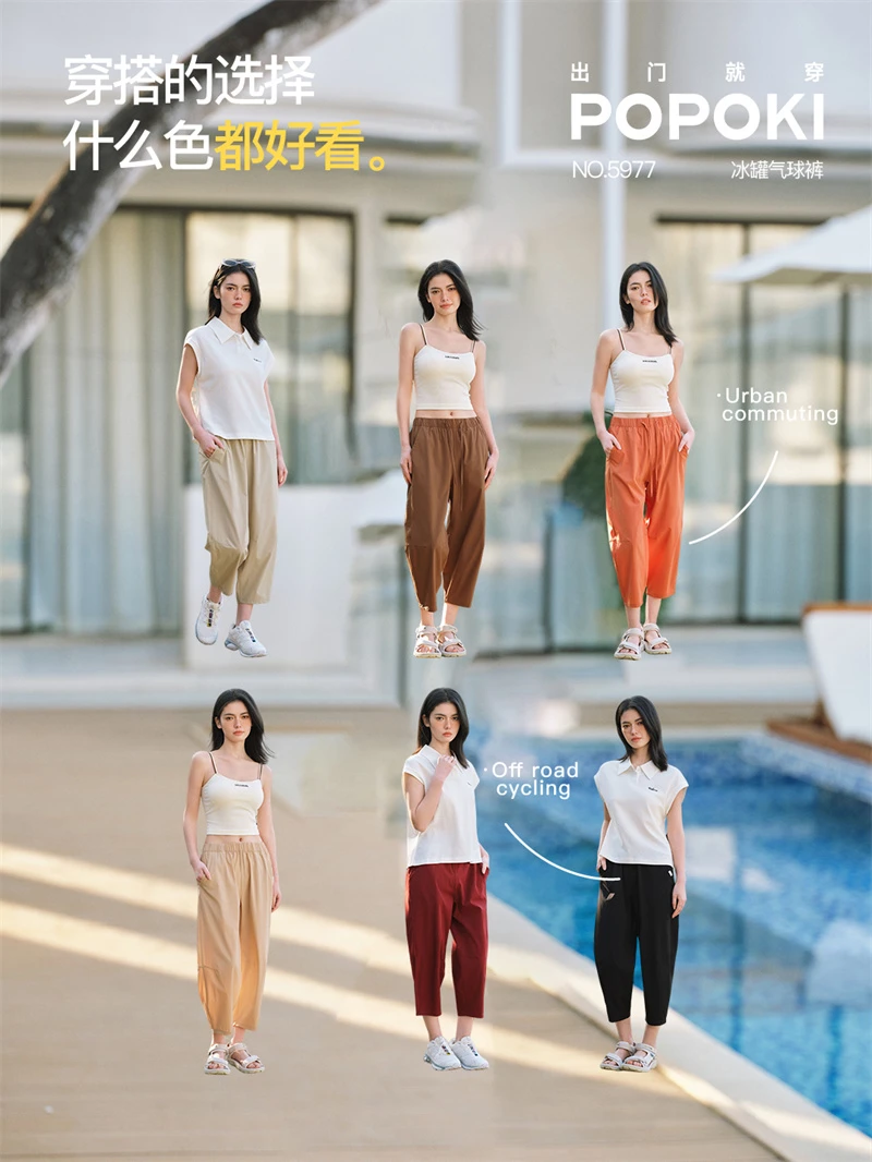 夏季女休闲裤 七分裤 速干锦纶直筒气球裤 5977