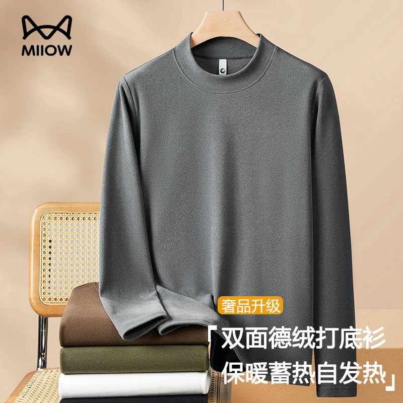 猫人半高领内搭打底衫男款2025新款秋冬双面德绒保暖内衣长袖T恤