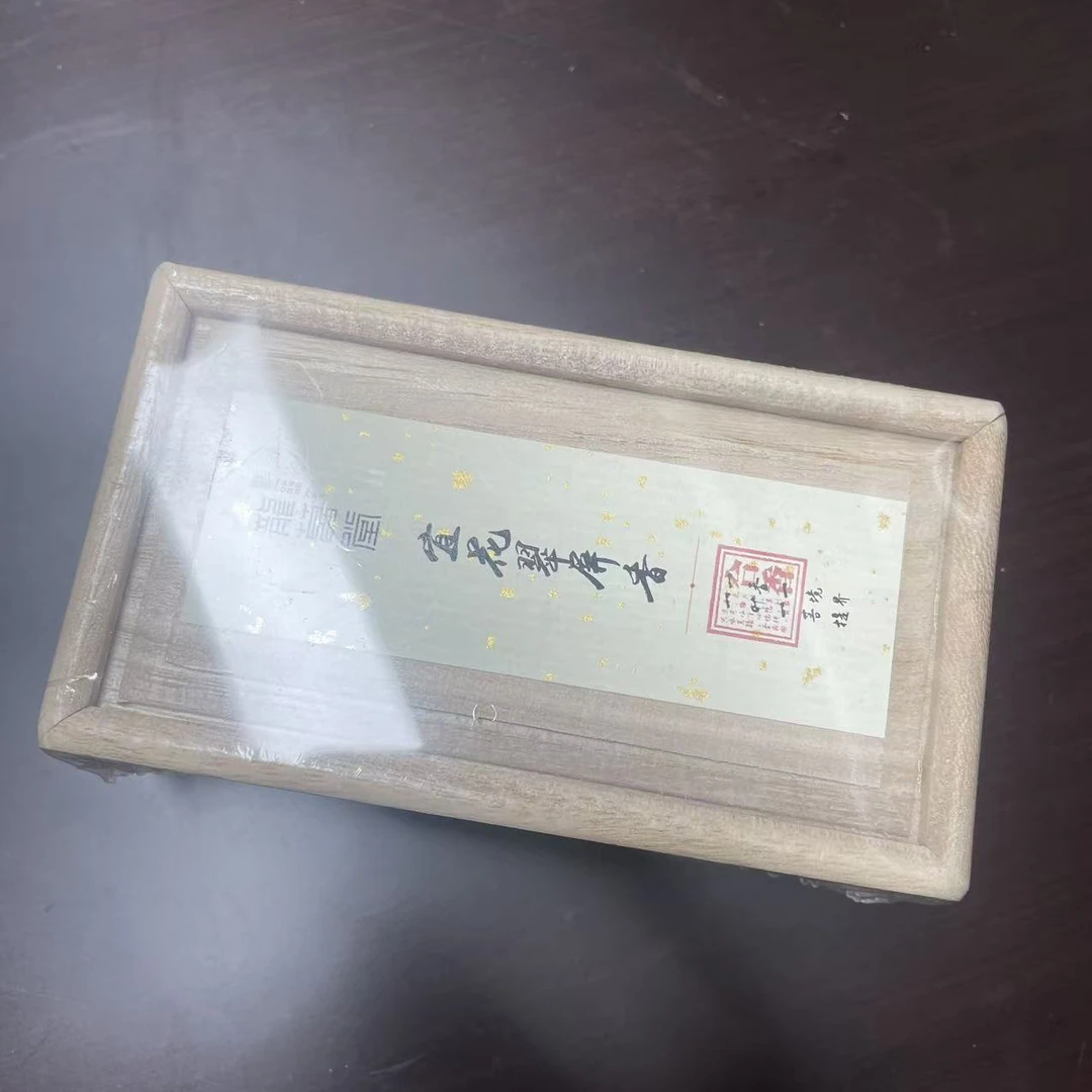 盘香-32盘宜花翠屏AA232