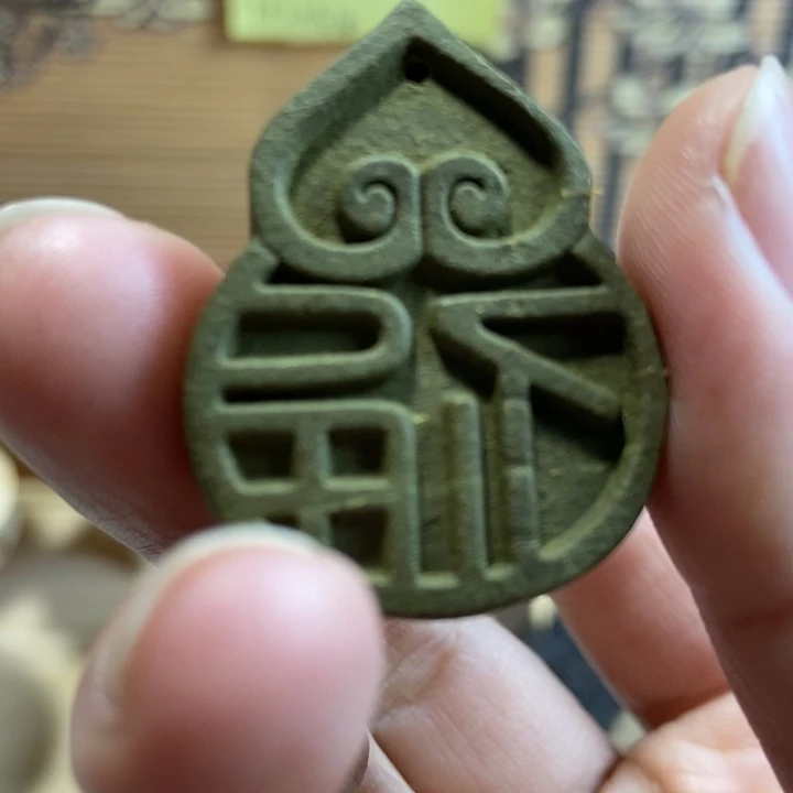 小****泥塑葫芦穿车挂吊坠