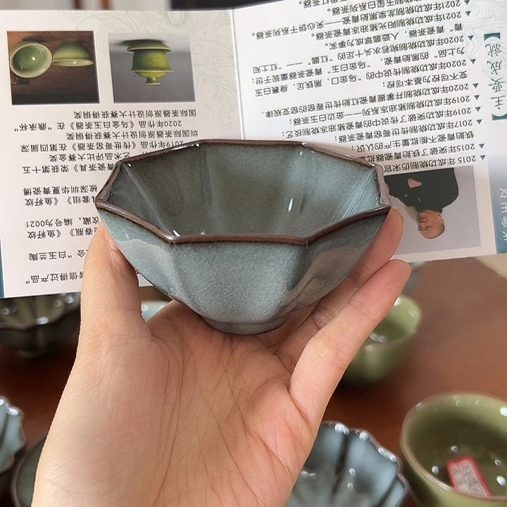 龙泉云间青瓷小米茶器