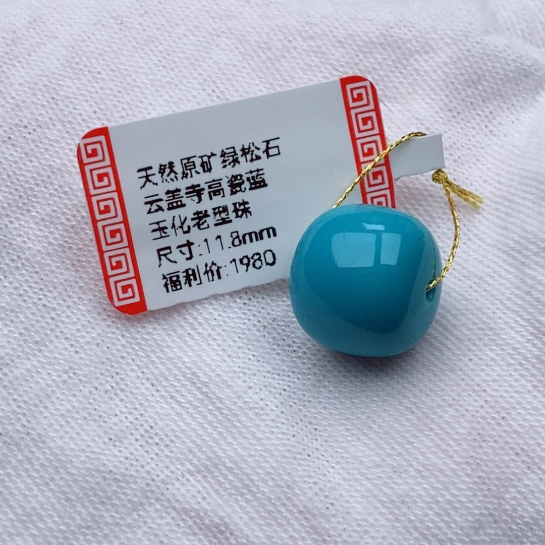 勤****未镶嵌绿松石珠宝奇石