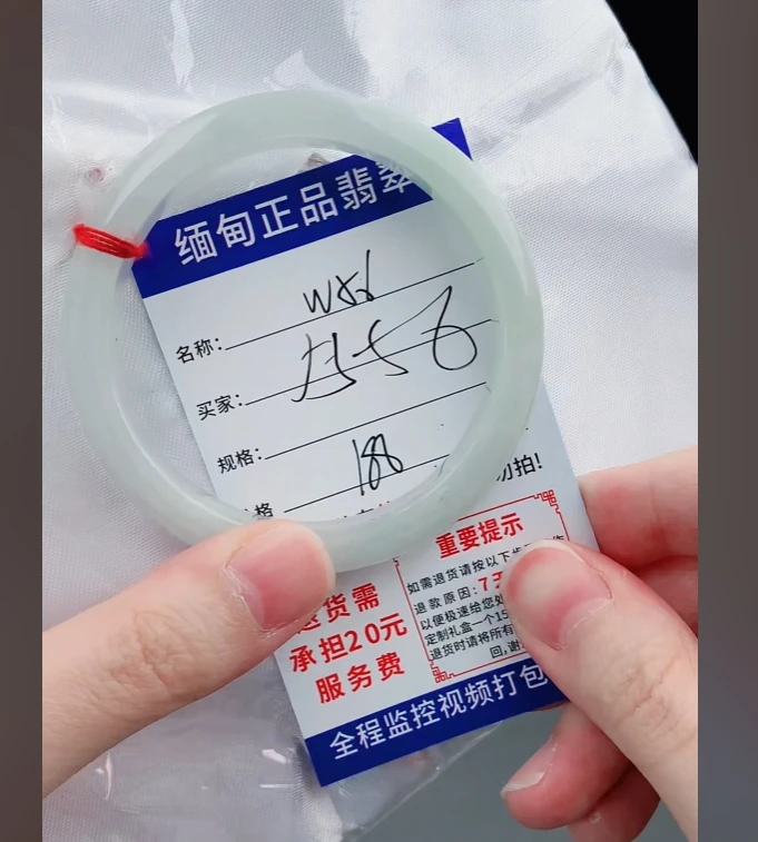 W56【缅甸翡翠  手镯】实物以直播间为准微色差G
