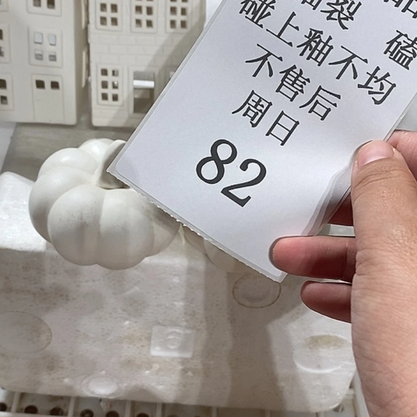 【闪购商品】摆件C****室陶瓷摆件瑕疵特卖