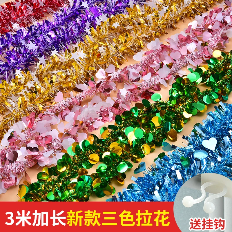 马卡龙彩条毛条彩色拉花彩带元旦教室布置圣诞装饰幼儿园顶部挂饰