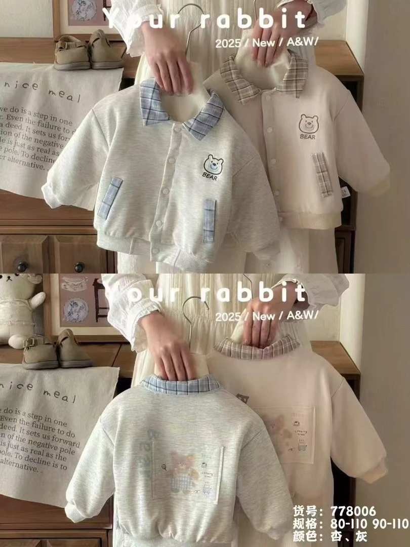 盼姐专属【玥某兔】  100克左右 儿童加棉小外套 90-120