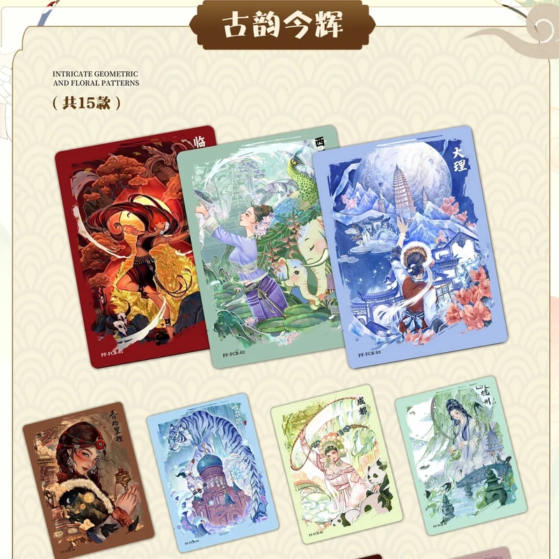 413卡社珍藏小卡《平凡的画师》系列收藏卡