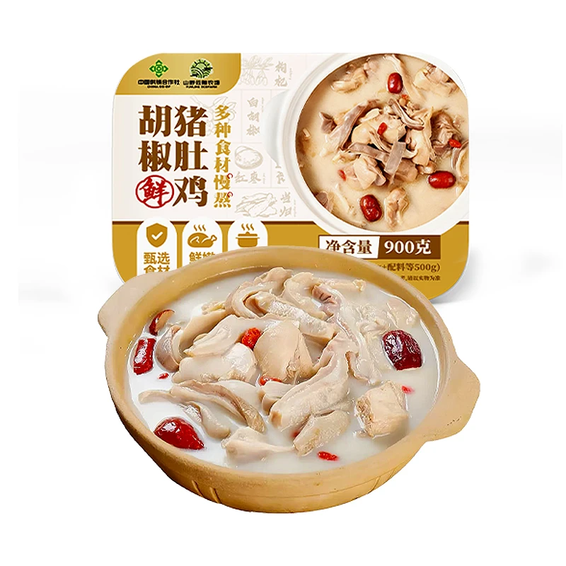 胡椒猪肚鸡900g/盒