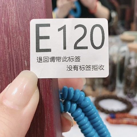 大叶紫檀（黑酸枝木类）120