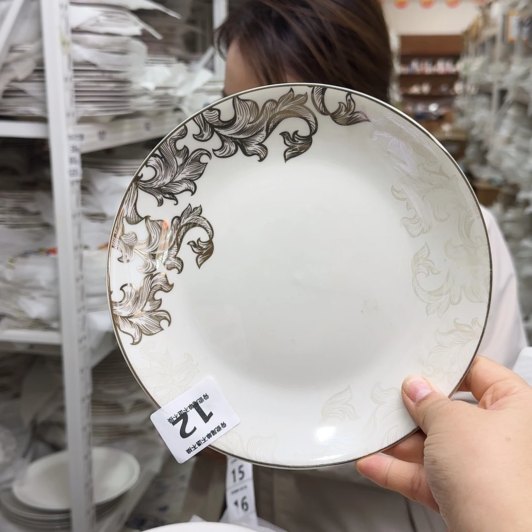 骨瓷19cm一个平盘瑕疵品不忒不还(39米包邮)