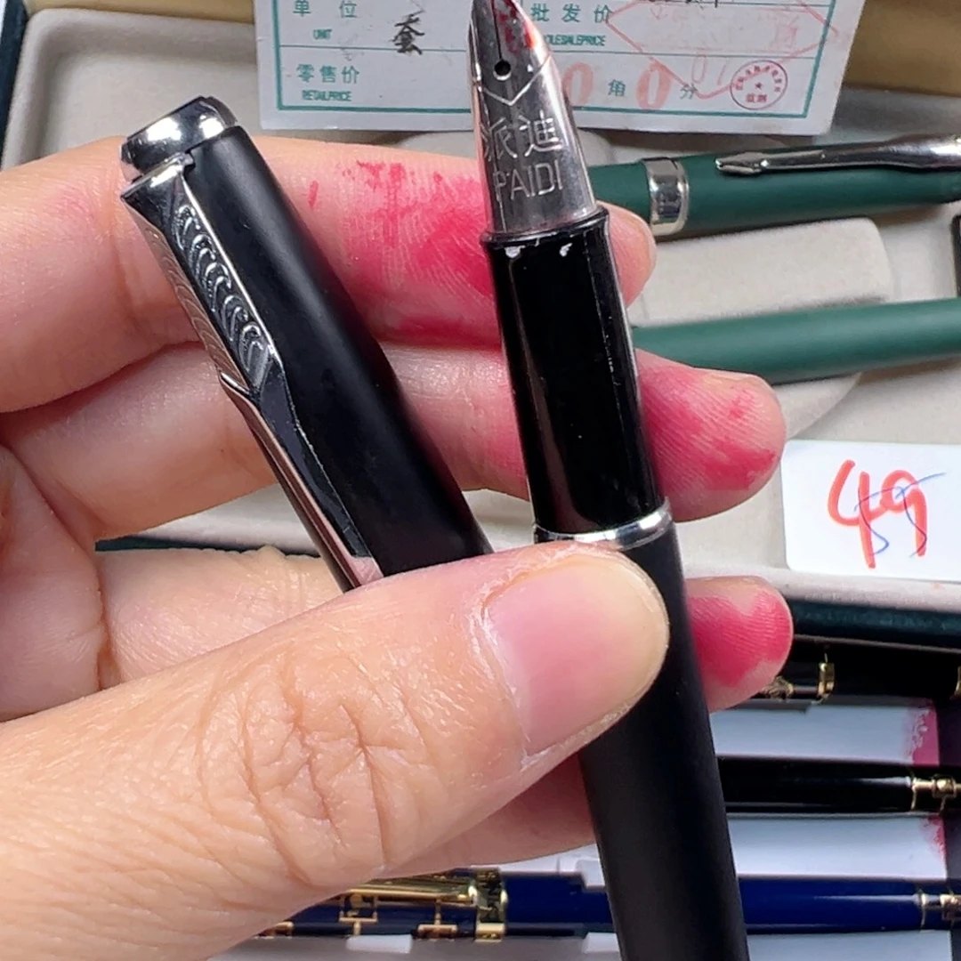 沧***线便携式派迪756～3包尖美工