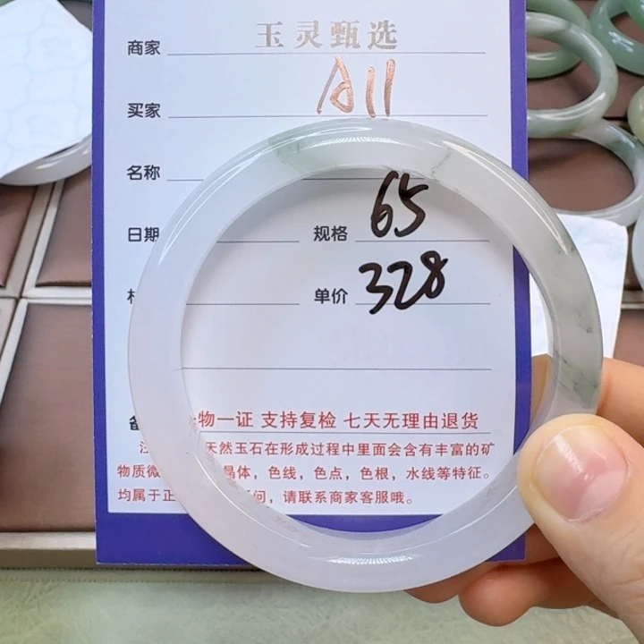 石英质玉手镯未镶嵌雨**晴