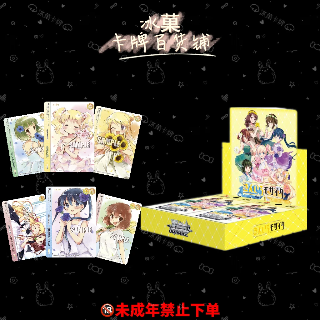 【冰菓卡牌】WS《黄金拼图15周年》正版日漫卡牌 直播代拆
