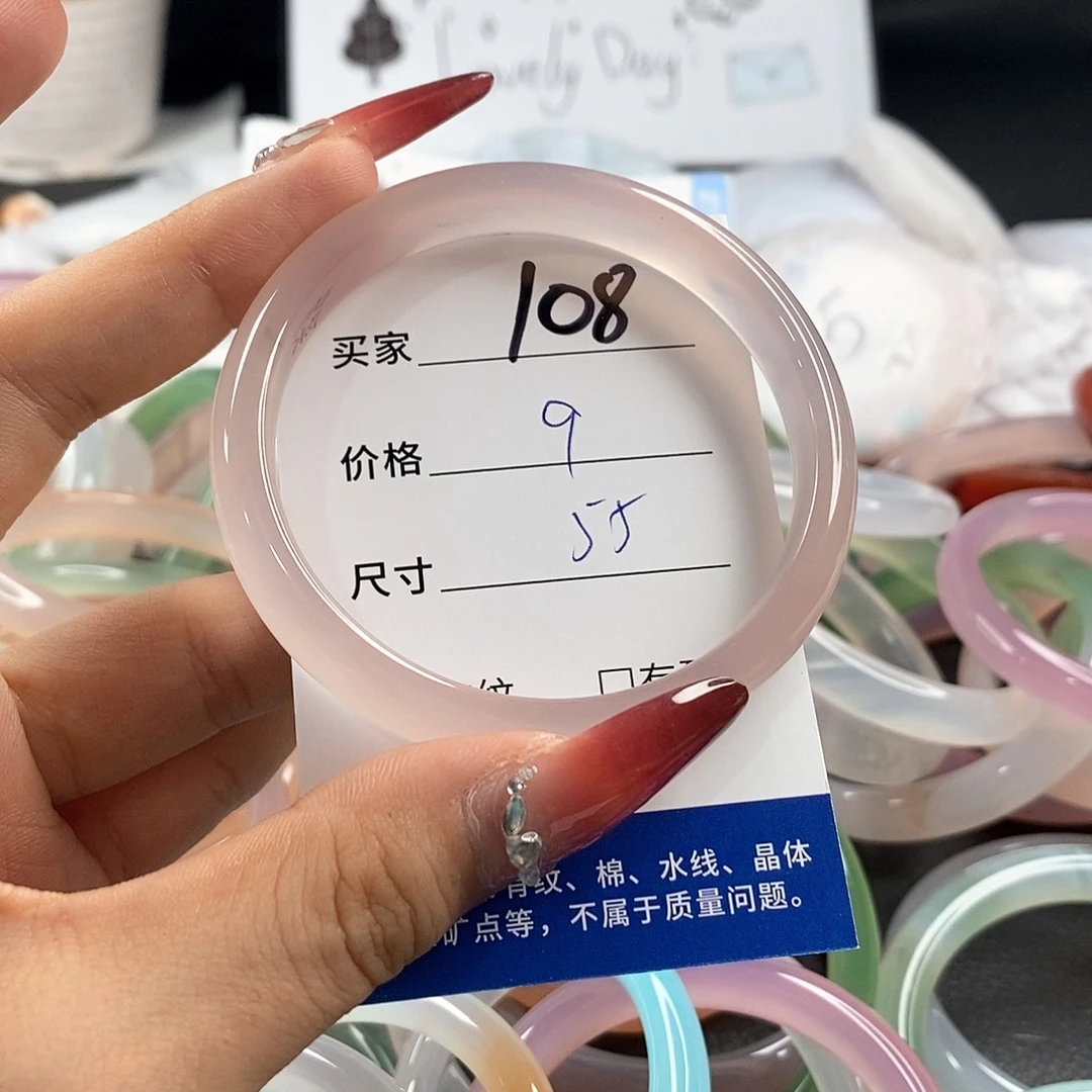 未镶嵌手链玛瑙/玉髓108