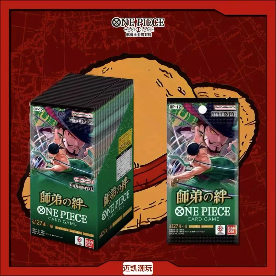 【六箱混神刺】宝藏盒日版航海王OP12卡牌盲盒代拆