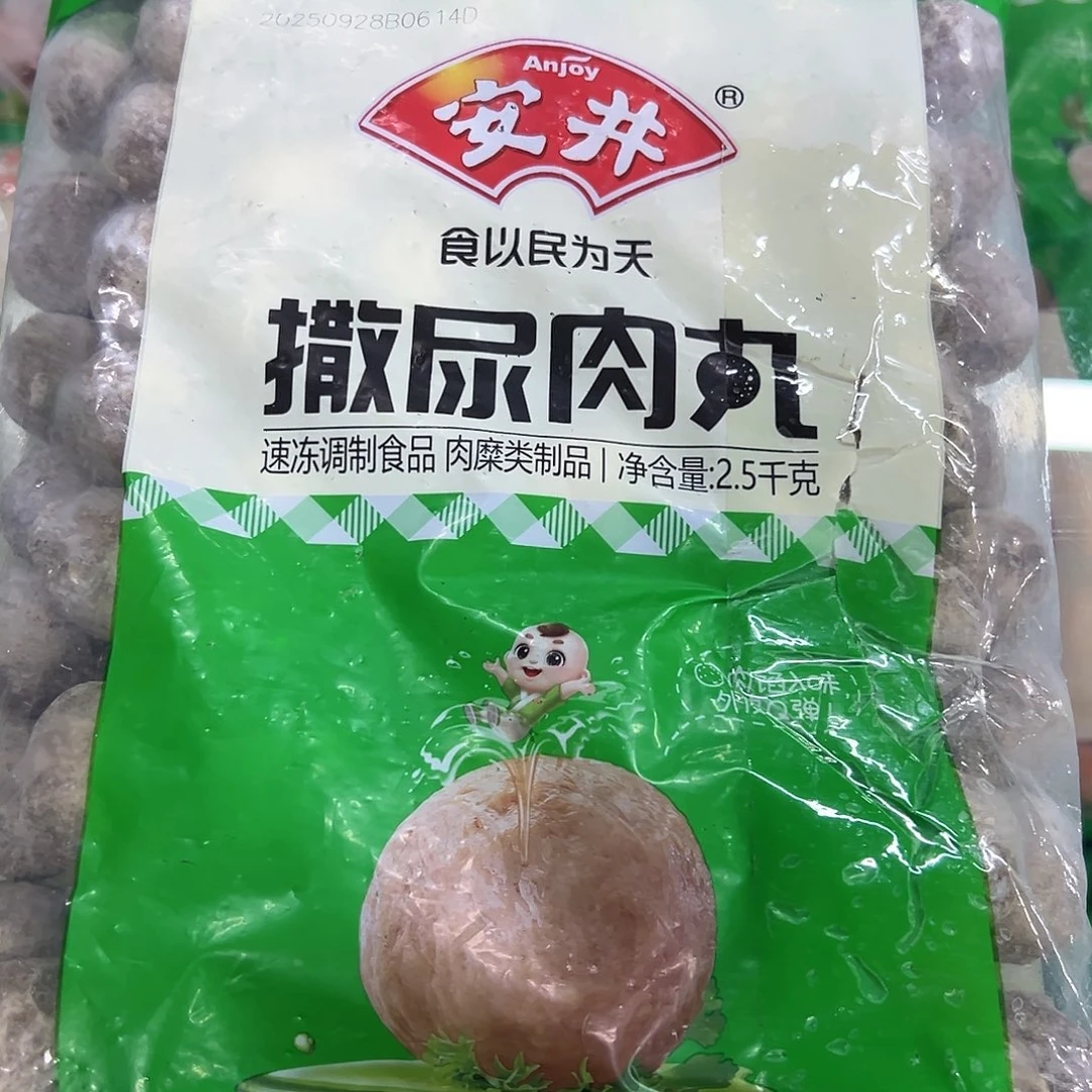 365食用农产品香港特别行政区