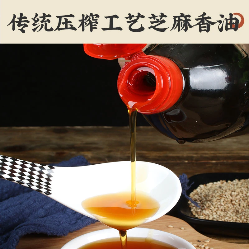 皖北传统芝麻香油纯香油