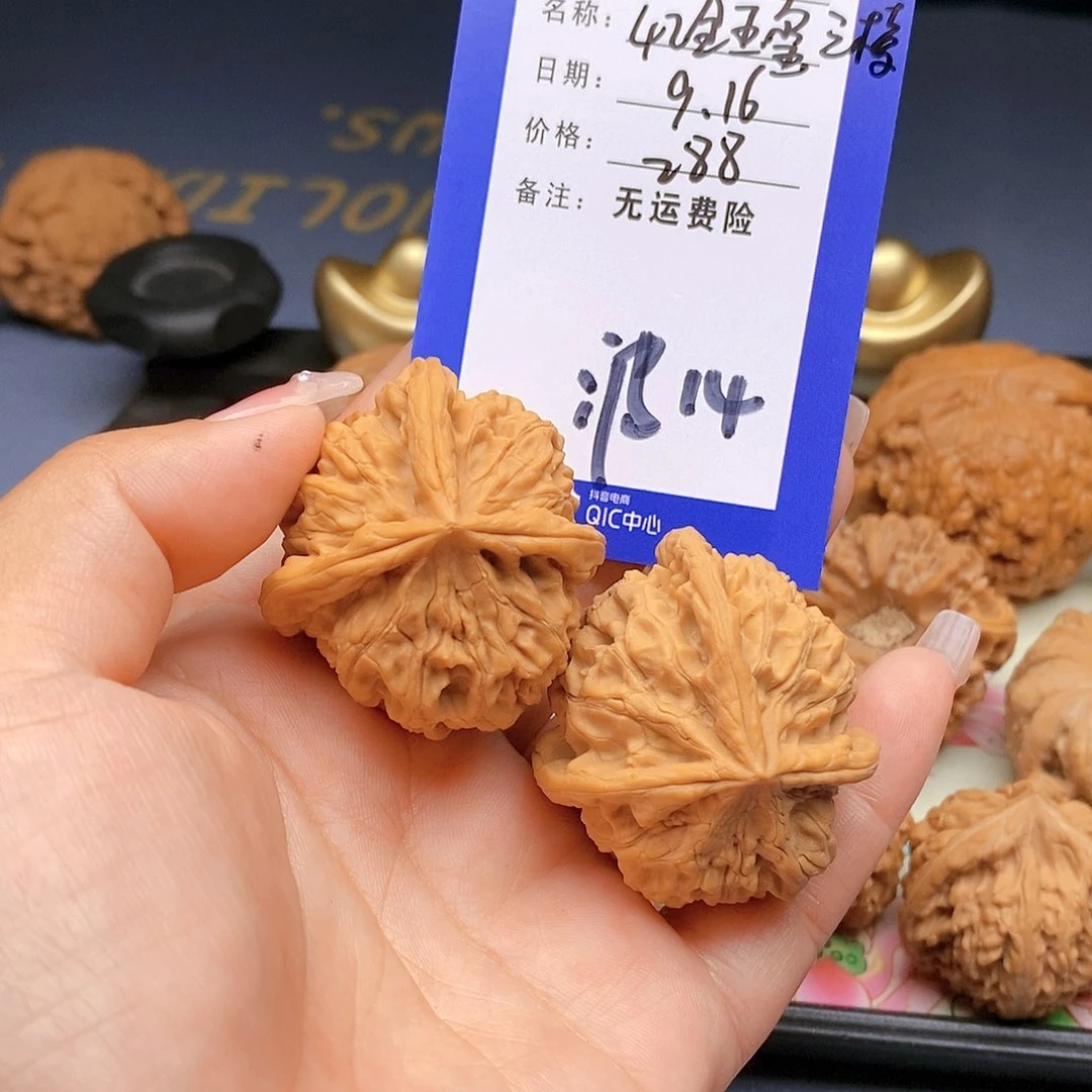 【闪购商品】吊坠文玩核桃文玩核桃三棱14