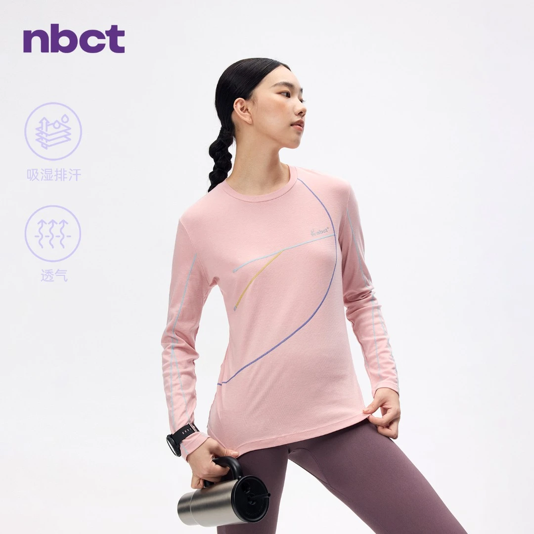 NBCT秋季舒适合身软糯亲肤微宽松澳洲美利奴羊毛圆领长袖T恤0131