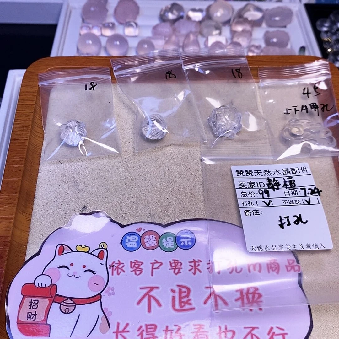 静****未镶嵌颈饰水晶天然水晶