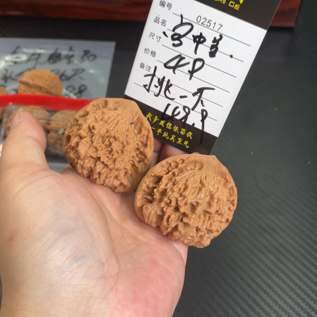 文玩核桃把件02517官帽49