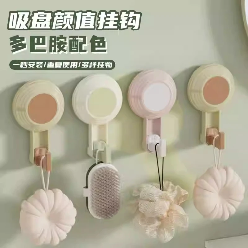 朋意多巴胺按压式强力吸盘挂钩免打孔浴室厨房衣柜多功能收纳挂钩