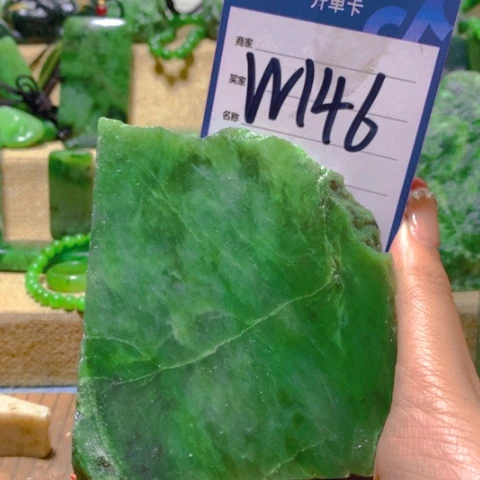 和田玉挂件未镶嵌笑*