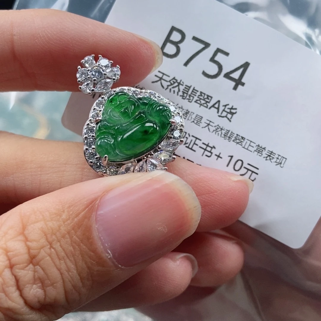 【闪购商品】翡翠吊坠(不含链)未镶嵌