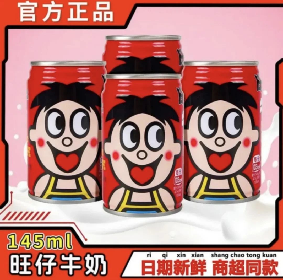 旺仔牛奶145ml罐装规格营养复原乳早餐牛奶【3换1】