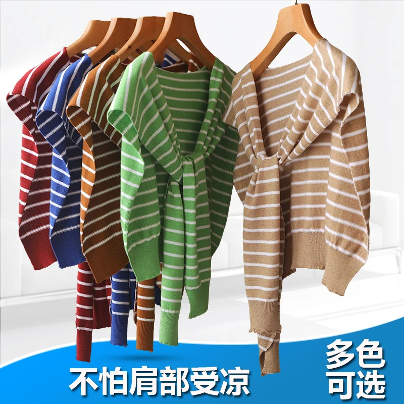 2025新款春秋针织条纹披肩外搭薄款女夏季办公室空调房护颈小坎肩
