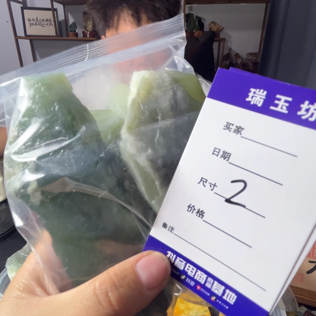 C***a蛇纹石玉未镶嵌纯天然岫玉原石